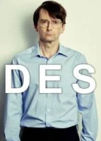 Дес